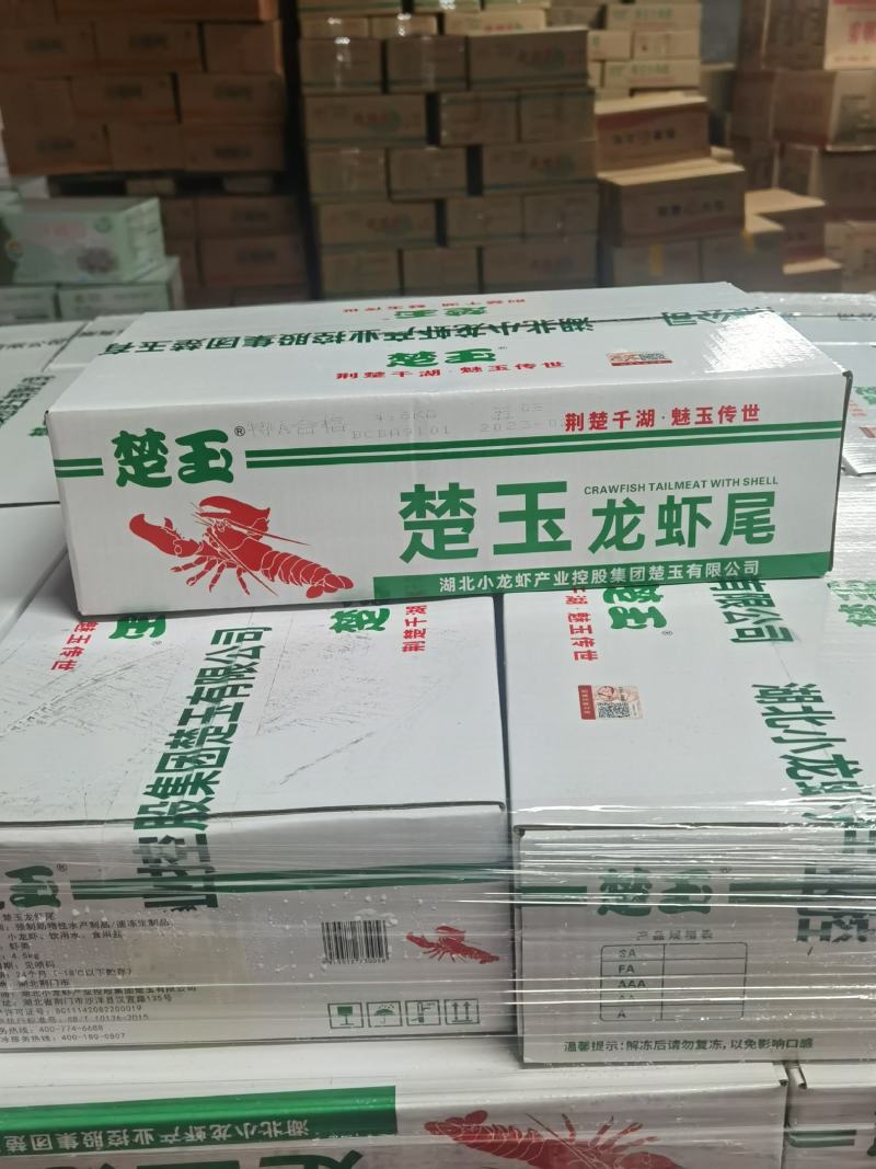 《莱克品牌》没有中间商，绿楚玉，规格：特A