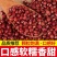 汾都香5斤东北红豆红小豆红豆赤小豆五谷杂粮