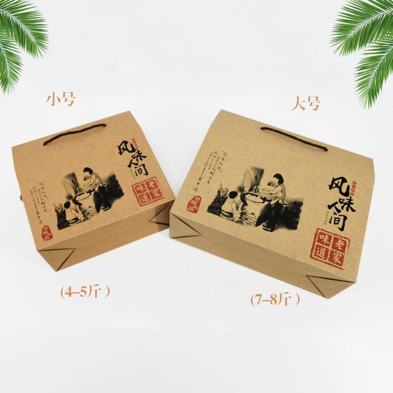 通用土特产包装盒腊肉香肠农产品礼品盒年糕香肠牛皮纸包装纸
