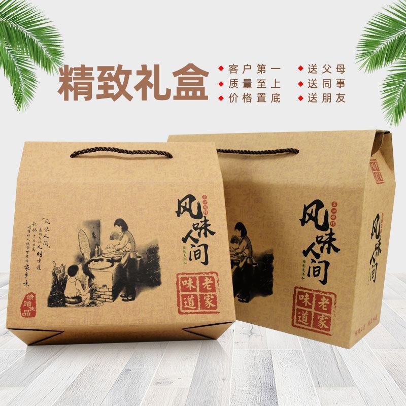通用土特产包装盒腊肉香肠农产品礼品盒年糕香肠牛皮纸包装纸