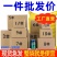 邮政纸箱批发加厚特硬快递打包电商纸盒子纸箱子厂家定制包邮