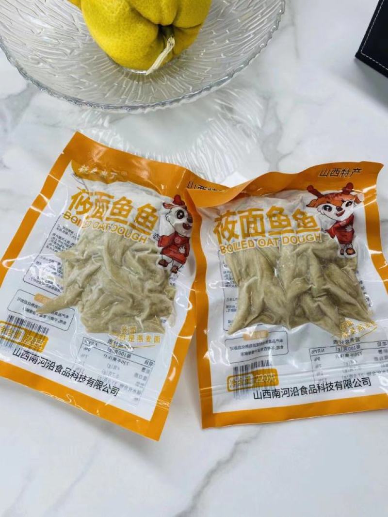 山西特产，莜面鱼鱼，特色美食，粗粮细作，营养健康。包邮到