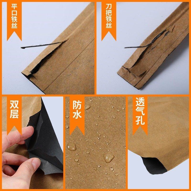 通用水果套袋枇杷用套袋苹果袋桃袋梨袋柚子套袋防鸟防水防