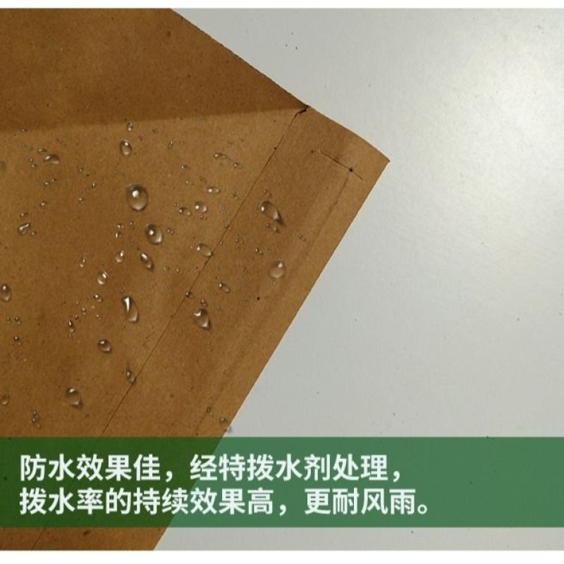 通用水果套袋枇杷用套袋苹果袋桃袋梨袋柚子套袋防鸟防水防