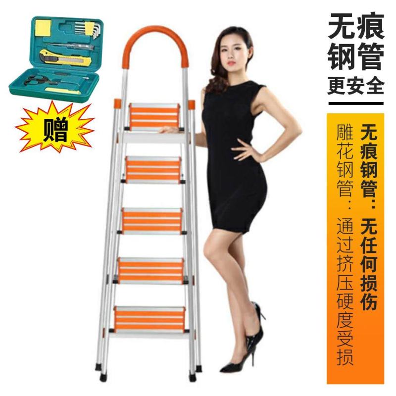 加厚梯子家用折叠梯铝合金人字梯室内装修多功能梯不锈钢梯子