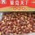 《莱克品牌》龙虾尾，价格便宜，没有中间商
