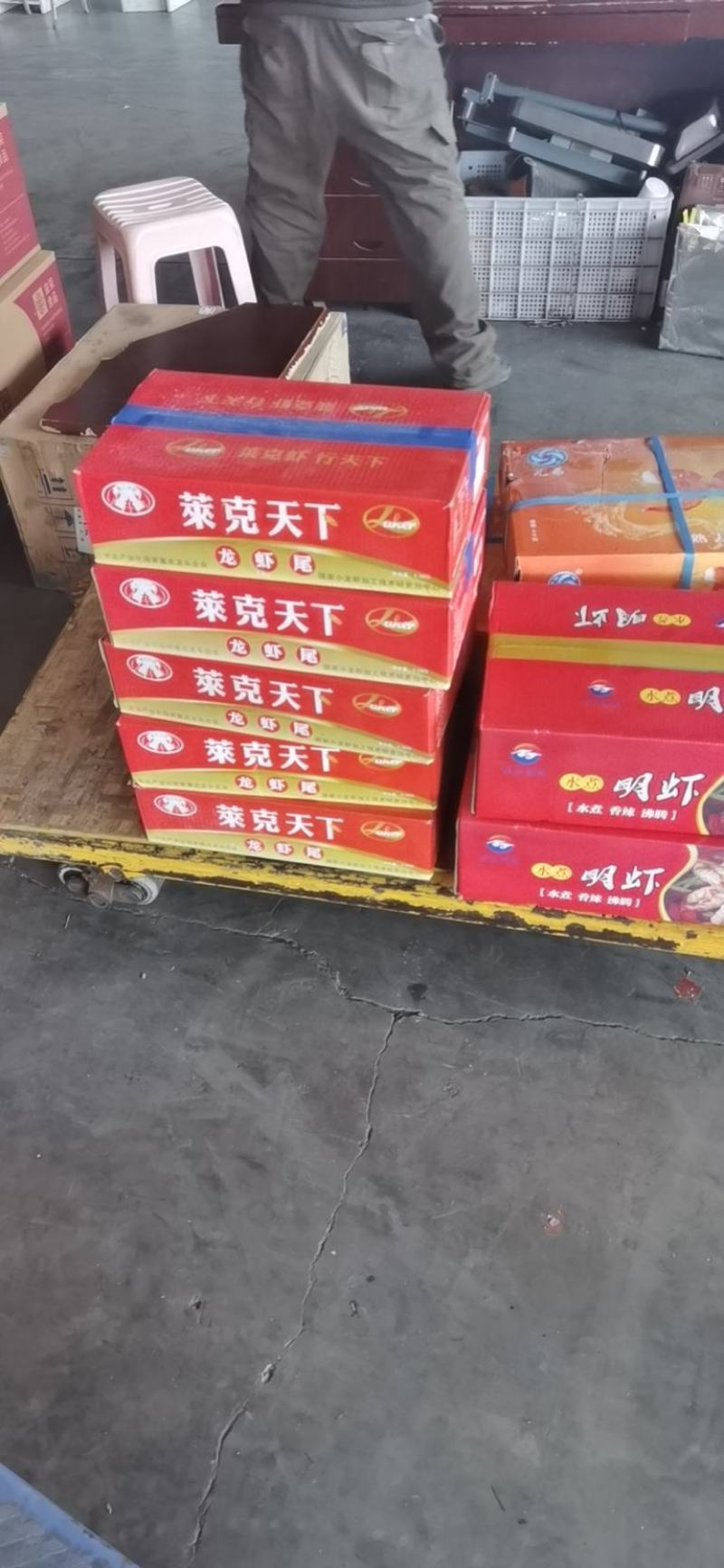 《莱克品牌》龙虾尾，价格便宜，没有中间商