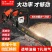 德国进口大马力四冲程纯汽油油锯汽油锯伐木锯省油砍树机锯子
