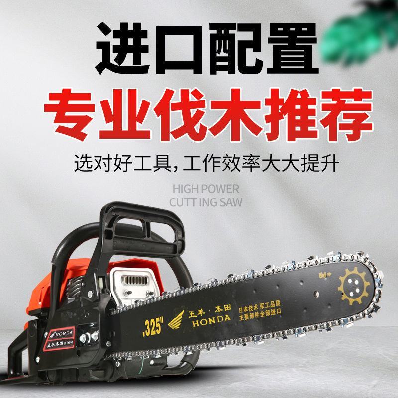 德国进口大马力四冲程纯汽油油锯汽油锯伐木锯省油砍树机锯子