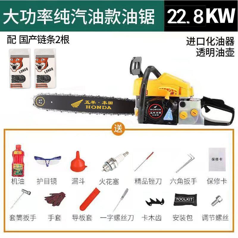 德国进口大马力四冲程纯汽油油锯汽油锯伐木锯省油砍树机锯子