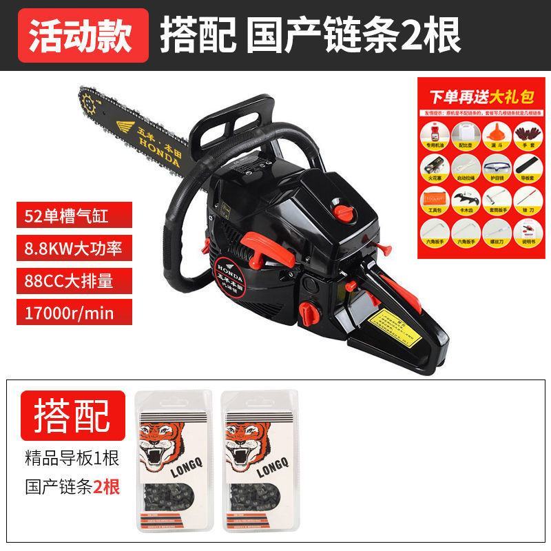 德国进口大马力四冲程纯汽油油锯汽油锯伐木锯省油砍树机锯子