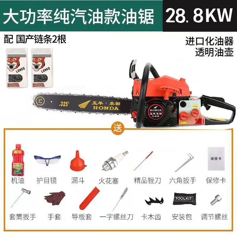 德国进口大马力四冲程纯汽油油锯汽油锯伐木锯省油砍树机锯子