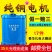 益晨农用电动锂电消毒喷雾器全新款喷雾壶高压智能充电喷壶打