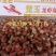 《莱克品牌》金楚玉，龙虾尾，价格便宜，没有中间商