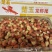 《莱克品牌》金楚玉，龙虾尾，价格便宜，没有中间商