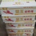 《莱克品牌》金楚玉，龙虾尾，价格便宜，没有中间商