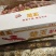 《莱克品牌》金楚玉，龙虾尾，价格便宜，没有中间商