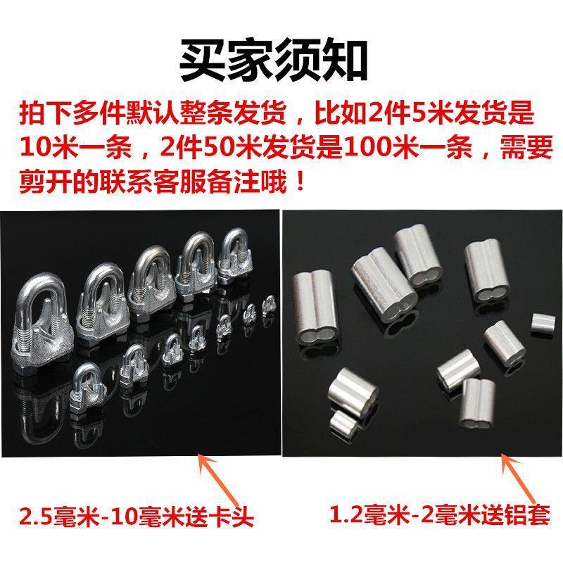 镀锌钢丝绳不包塑1.2mm-10mm捆绑钢丝绳生命线安全