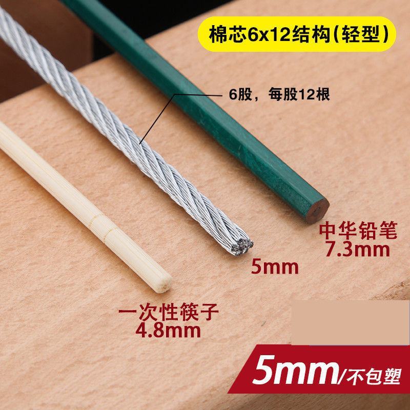 镀锌钢丝绳不包塑1.2mm-10mm捆绑钢丝绳生命线安全