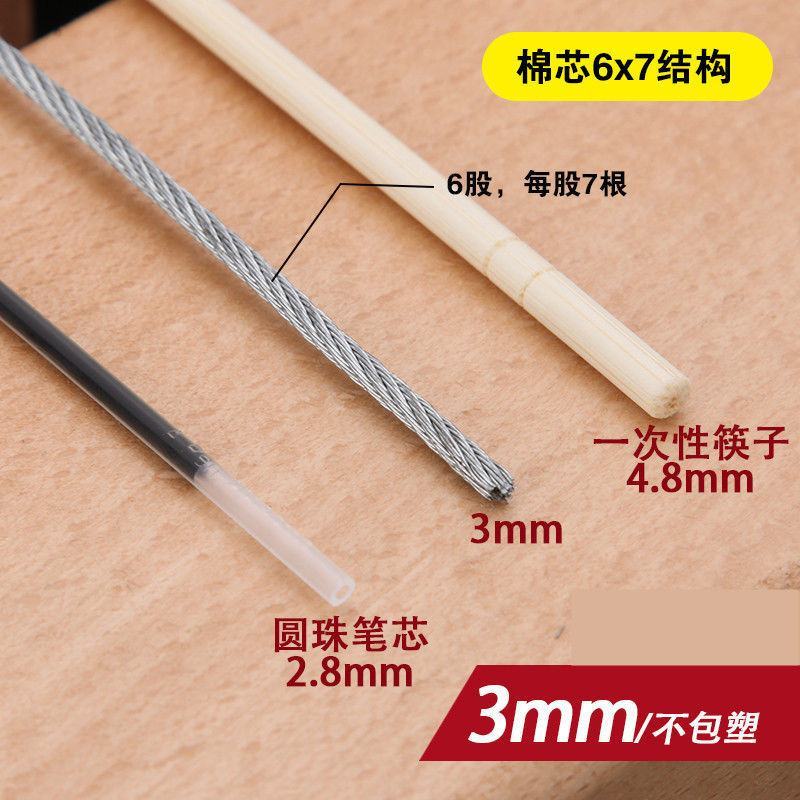 镀锌钢丝绳不包塑1.2mm-10mm捆绑钢丝绳生命线安全