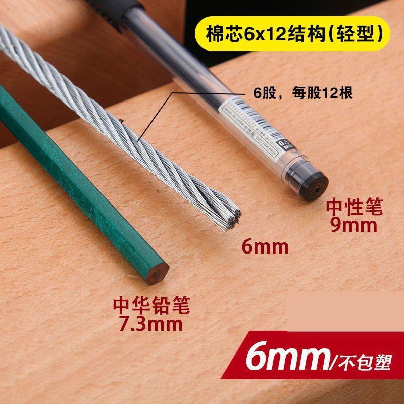 镀锌钢丝绳不包塑1.2mm-10mm捆绑钢丝绳生命线安全