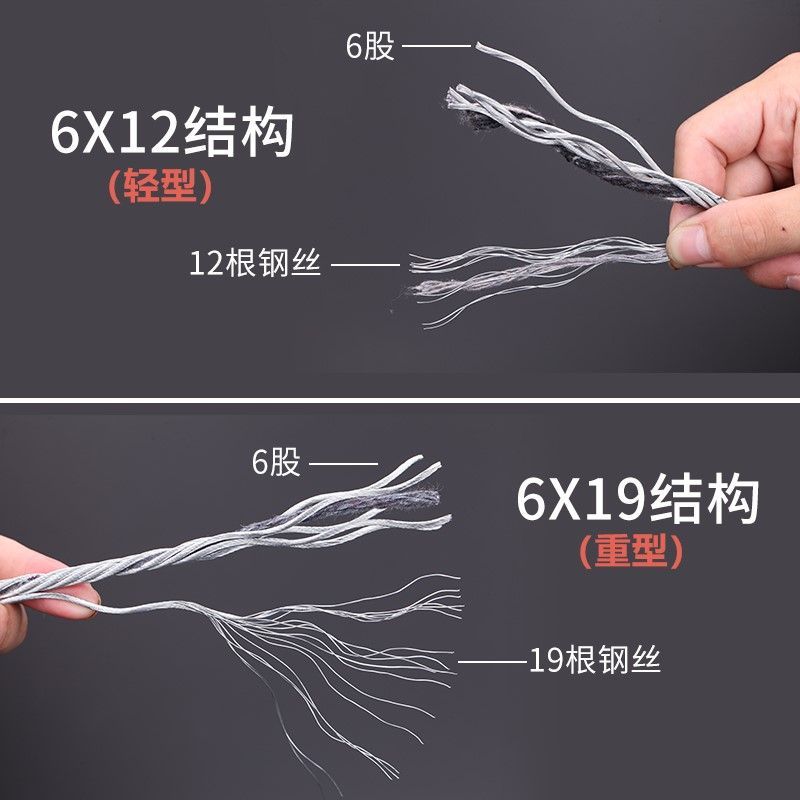 镀锌钢丝绳不包塑1.2mm-10mm捆绑钢丝绳生命线安全