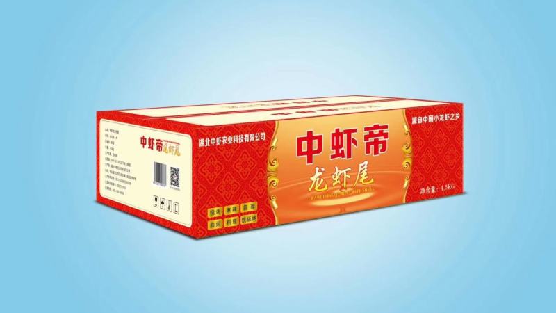 《中虾农业》中虾帝，龙虾尾，价格便宜，没有中间商