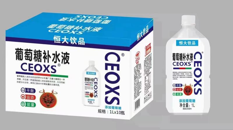 葡萄糖补水液