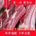 新鲜牛肋眼排冷冻带肉牛肋战斧牛排骨清真脊骨牛脖骨肋眼骨牛