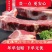 新鲜牛肋眼排冷冻带肉牛肋战斧牛排骨清真脊骨牛脖骨肋眼骨牛