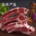 安格斯原切牛排骨新鲜牛肋排带骨带肉牛排牛肉肋排牛肋骨顺丰