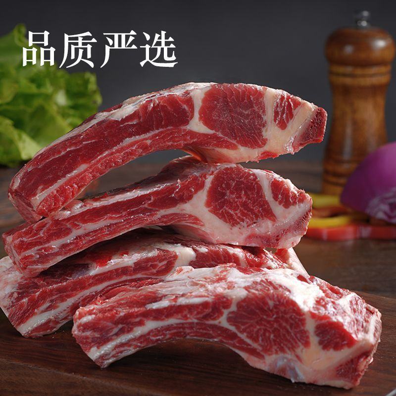 安格斯原切牛排骨新鲜牛肋排带骨带肉牛排牛肉肋排牛肋骨顺丰