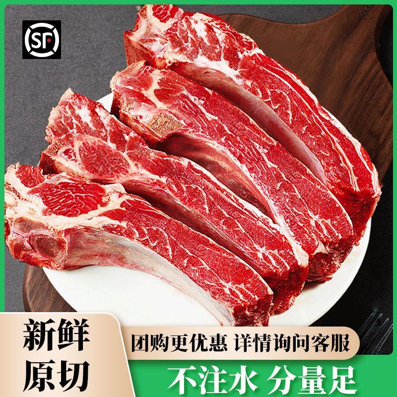 安格斯原切牛排骨新鲜牛肋排带骨带肉牛排牛肉肋排牛肋骨顺丰