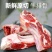 安格斯原切牛排骨新鲜牛肋排带骨带肉牛排牛肉肋排牛肋骨顺丰