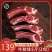 安格斯原切牛排骨新鲜牛肋排带骨带肉牛排牛肉肋排牛肋骨顺丰