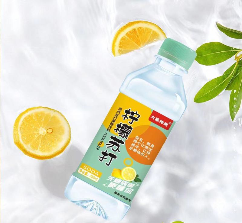 苏打水