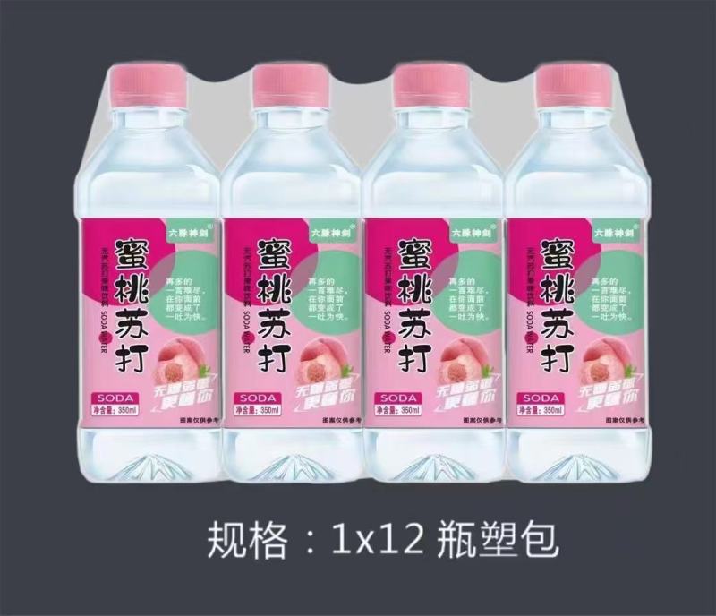 苏打水