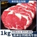 澳洲原切谷饲眼肉牛排新鲜整条健身厚切牛扒儿童牛排家庭装进