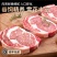澳洲原切谷饲眼肉牛排新鲜整条健身厚切牛扒儿童牛排家庭装进