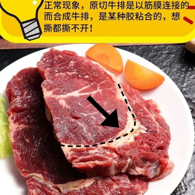 澳洲原切谷饲眼肉牛排新鲜整条健身厚切牛扒儿童牛排家庭装进