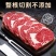 澳洲原切谷饲眼肉牛排新鲜整条健身厚切牛扒儿童牛排家庭装进