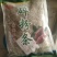 红薯粉条，碎粉条水饺包子品质保障对接全国量大优惠