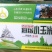 西双版纳精品拇指玉米顺丰快递，空运