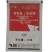 尽克3%春雷霉素多粘类芽孢杆菌番茄细菌性斑点病果树杀菌剂