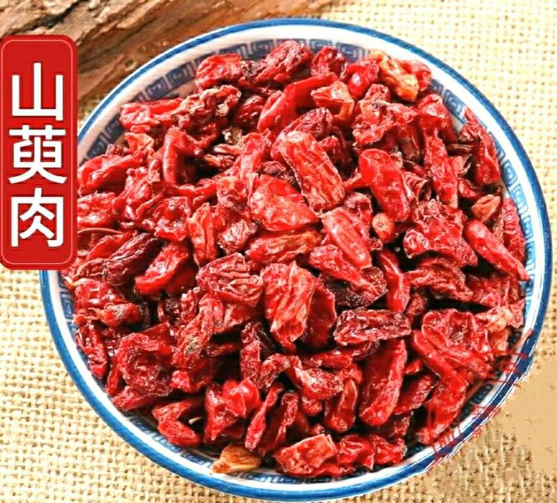 山茱萸野生山茱萸肉泡茶泡酒原色原味保质保量包邮