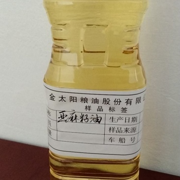 亚麻油