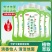 花露水拖地清洁液驱蚊家用宾馆地板去污神器清香型防蚊祛异味
