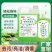 花露水拖地清洁液驱蚊家用宾馆地板去污神器清香型防蚊祛异味
