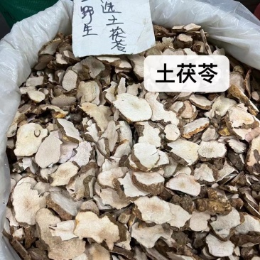 野生土茯苓干片土茯苓土茯苓粉质