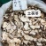野生土茯苓干片土茯苓土茯苓粉质